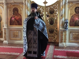 Чин прощения